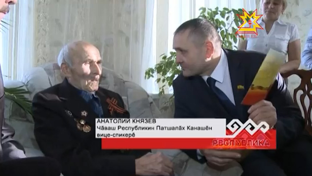 Сталинград паттăрне саламларĕç
