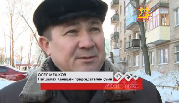 Чи малтан çын интересĕсене тĕпе хумалла