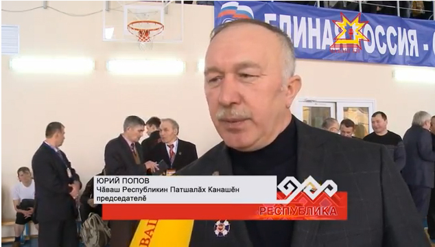 Елчĕкре турнир иртрĕ