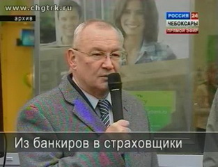 Из банкиров в страховщики