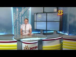 13 сессия Госсовета Чувашии