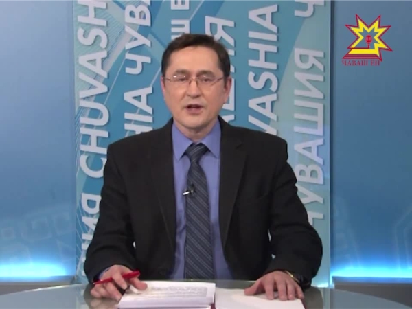 Патшалăх Канашне - 20 çул