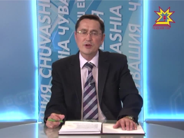 Саккун кăларакансем Патшалăх Канашĕ йĕркеленнĕренпе 20 çул çитнине уявларĕç.