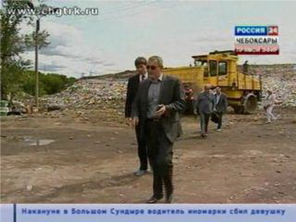 Депутаты Госсовета Чувашии взялись решить «мусорную» проблему