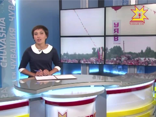 Иртнине, паянхине тата малашлăха çыхăнтарса тăракан уяв
