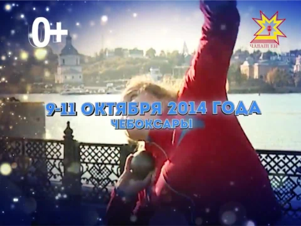 Одна страна - одна команда! Елена Николаева