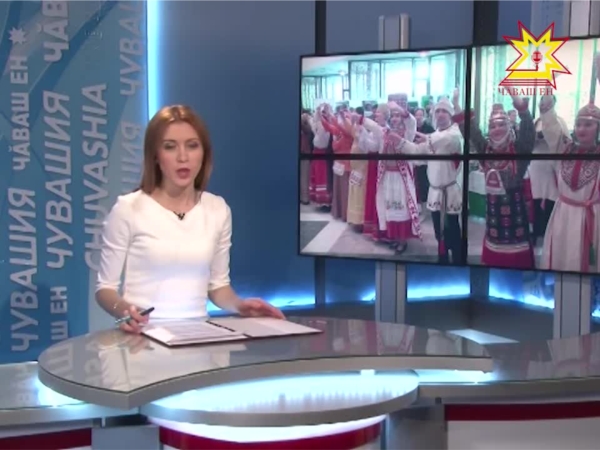 Пĕрлĕхре пирĕн вăй!