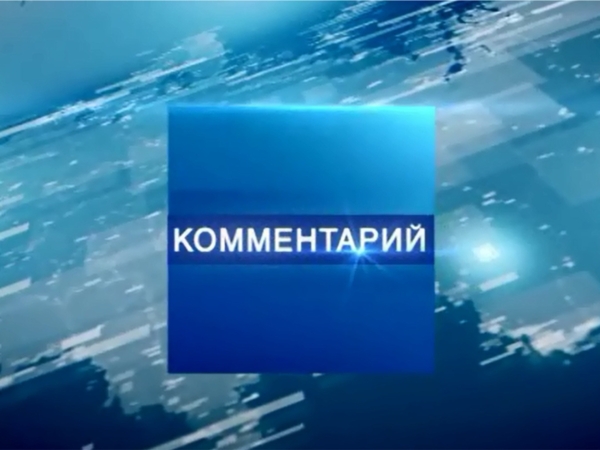 Комментарии к Ежегодному Посланию главы Чувашии Михаила Игнатьева Государственному Совету на 2015 год