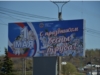 Мир! Труд! Май!