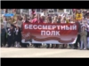 В Чувашии в День Победы пройдет Бессмертный полк