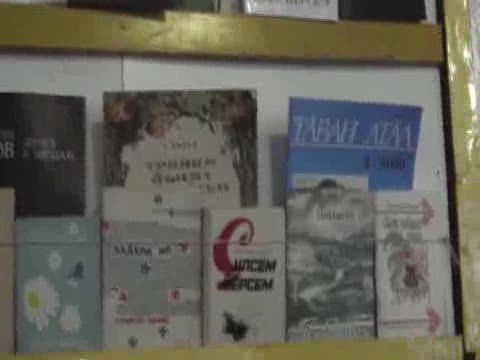 «От души…» Вечер, посвященный 85 –летию со дня  рождения Георгия  Орлова