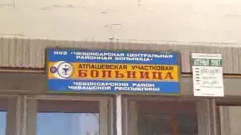 Глава района ознакомился ходом ремонтных работ Атлашевской участковой больницы