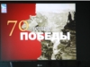 В Чебоксарском районе продолжается вручение юбилейных медалей «70 лет Победы в Великой Отечественной войне 1941-1945 годов»