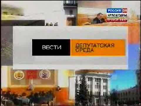 «Депутатская среда»