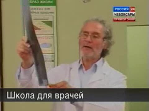 В Чебоксарах вновь начались занятия в школе остеосинтеза