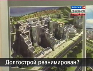 В республике возобновилось строительство «Нового города»