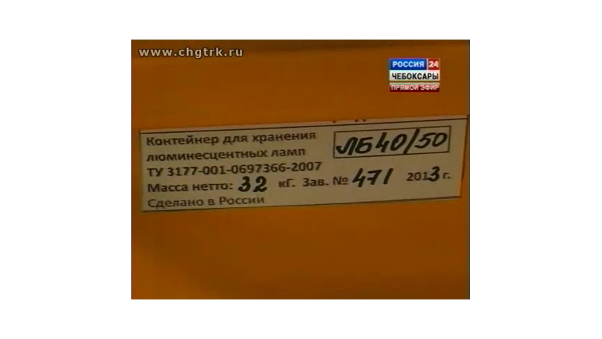 В городе установят контейнеры для сбора опасных отходов