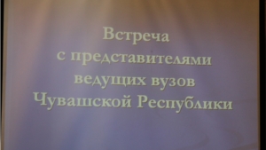 2013.04.11 Встреча выпускников школ района с представителями ВУЗов