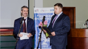 Фонд CITI и Российский Микрофинансовый Центр отметили деятельность АНО АПМБ на общероссийском уровне
