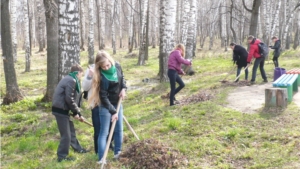 Экологический субботник в городском парке культуры и отдыха