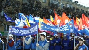 Праздничное шествие 1 Мая в .г Чебоксары