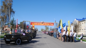 Праздничный митинг, посвященный Дню Победы