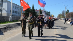 День Победы в Мариинско-Посадском районе