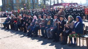 В Аликово состоялся торжественный митинг, посвященный 68-й годовщине Победы