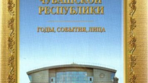 В дар от читателей в рамках акции «60+110»