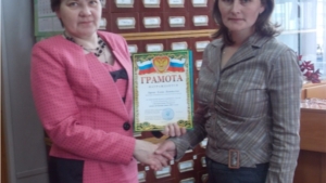 Празднование библиотекарями района профессионального праздника