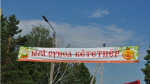 Празднование Дня Республики в Янтиковском районе