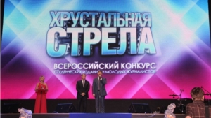 Студенты Чувашского госуниверситета имени И.Н. Ульянова достойно представили Чувашскую Республику во Всероссийском конкурсе