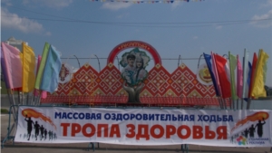 «Тропа здоровья-2013»: на оздоровительную ходьбу вместе с именитыми спортсменами