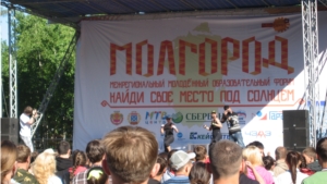 Молгород - 2013