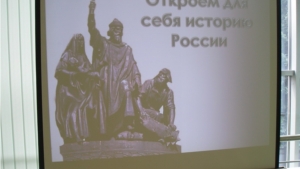 Час православия «Как была крещена Русь»