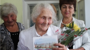 90-летие Марии Ефремовны Ефремовой