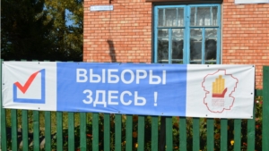 Мариинско-Посадский район: ход голосования на 15.00 часов