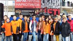 Волонтёры Цивильской СОШ №1 на республиканской  акции «Молодёжь против наркотиков!»