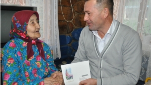 Жительница д.Шаймурзино отметила 95 летний юбилей