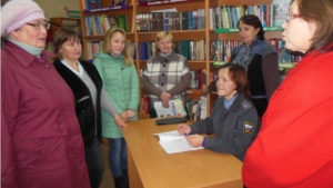 В городской центральной библиотеке им. Г. Айги г. Шумерли состоялась встреча участкового уполномоченного полиции МО МВД России «Шумерлинский» старшего лейтенанта полиции Э.В. Тихоновой с населением административного участка № 6