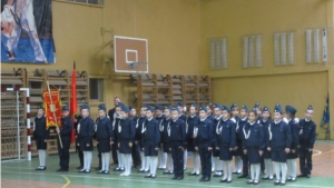 В Ядринском районе состоялся смотр – конкурс кадетских классов «Кадеты Присурья»