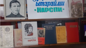 Негасимый свет «Нарспи»