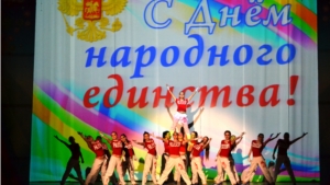 Во Дворце культуры тракторостроителей состоялся концерт «Мы – Россия!», посвященный Дню народного единства