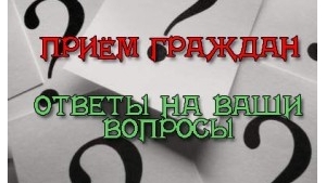 Приём граждан по личным вопросам провёл министр транспорта и дорожного хозяйства Чувашской Республики Михаил Янковский