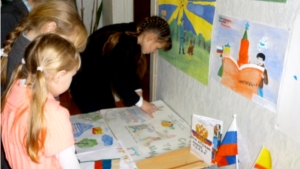 В городской библиотеке «Семейного чтения» выставка творческих работ «Конституция России глазами детей»