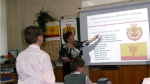Ученики Порецкой школы продемонстрировали свои знания на РМО учителей чувашского языка