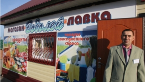 Открытие магазина "Водолей" в селе Яльчики