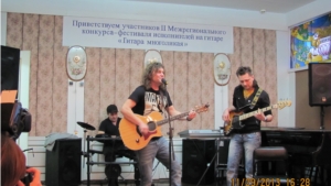 О результатах конкурса исполнителей на гитаре "Гитара Многоликая"