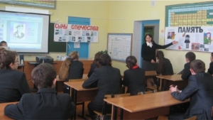 День Героев Отечества в Трехбалтаевской школе