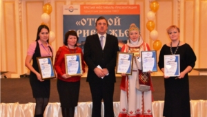 Город Мариинский Посад – победитель конкурса на лучший туробъект Приволжского федерального округа